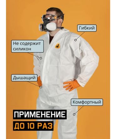 Защитный многоразовый комбинезон JPC58 Neofit (р-р L), Jeta Safety фото 3