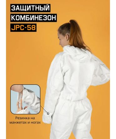 Защитный многоразовый комбинезон JPC58 Neofit (р-р L), Jeta Safety фото 4