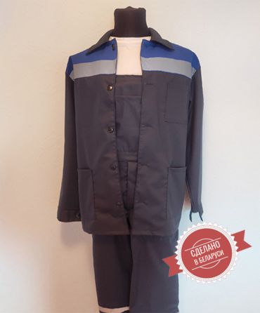 Костюм защитный «Гарант» куртка+п/к, рип-стоп